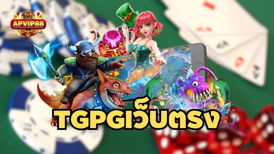 tgpg